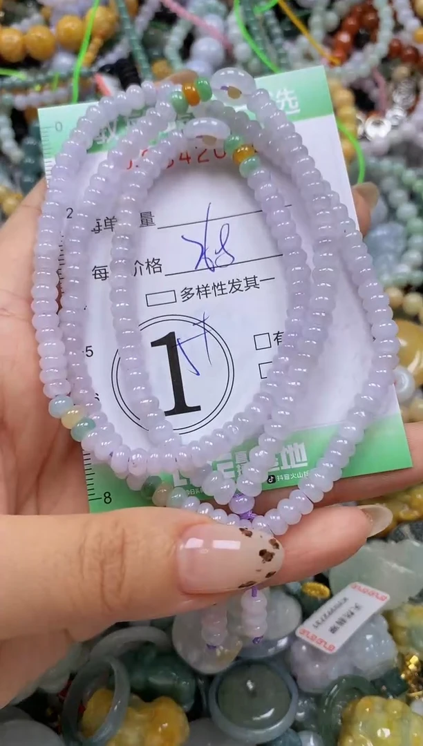 颈饰未镶嵌翡翠闪购0342072