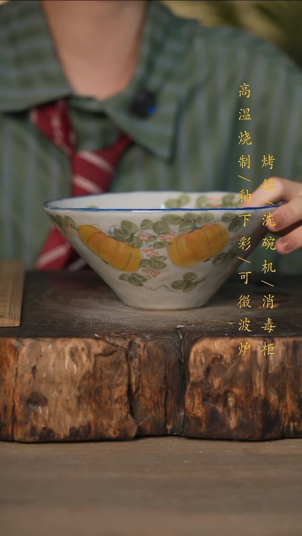 瓷片景德镇高温釉下彩可微波烤箱洗碗机