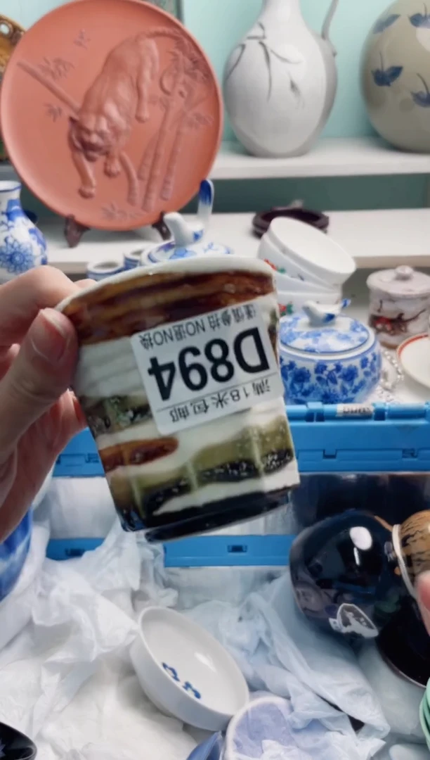 陶瓷梅*酱D894*****