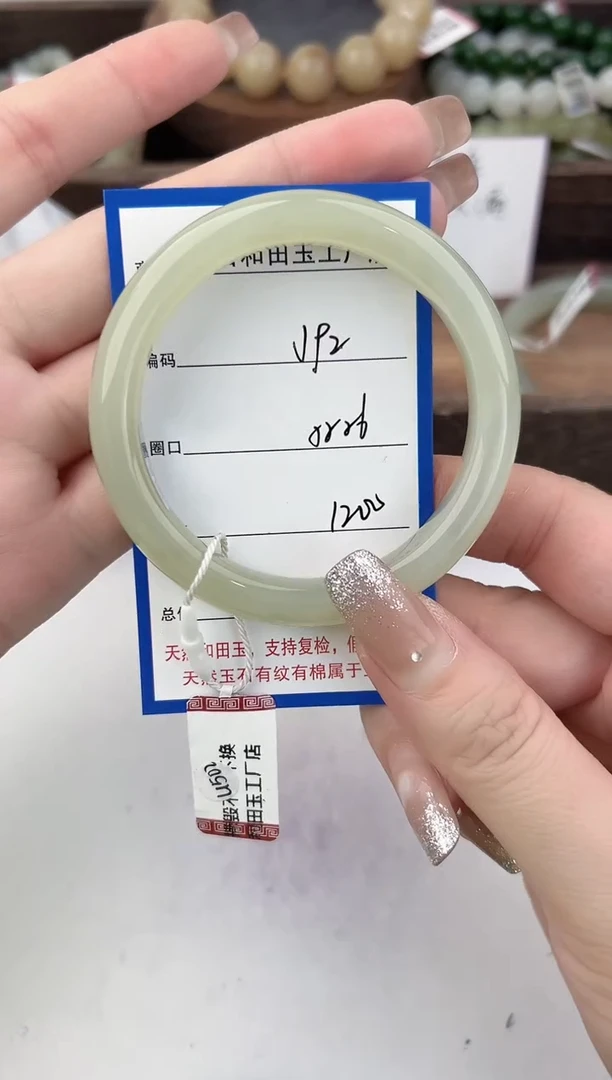 未镶嵌手镯和田玉92颜色微差无瑕疵