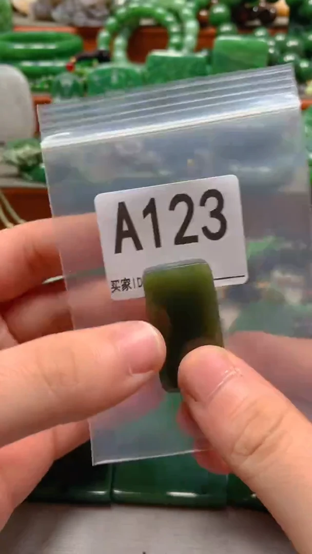 未镶嵌和田玉珠宝半成品1