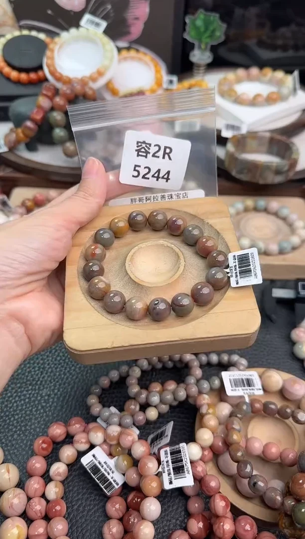 未镶嵌手链石英质玉羊**安2R5244