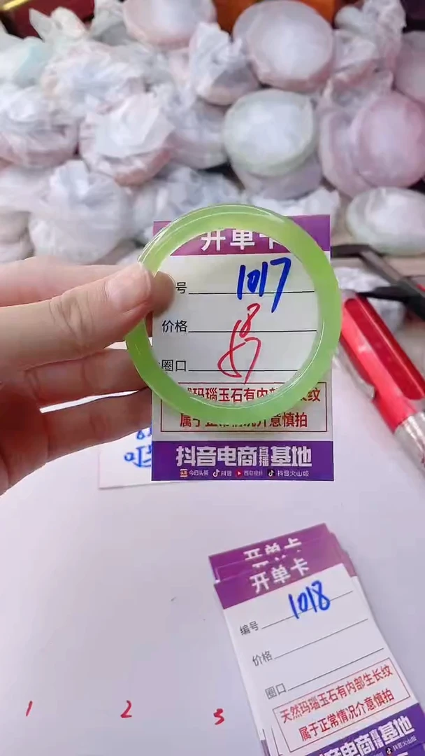 手镯玛瑙/玉髓未镶嵌1017