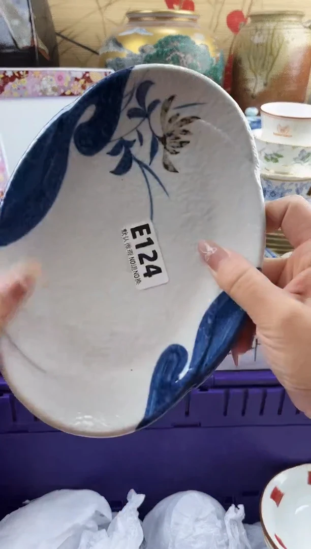 米*山==============e124