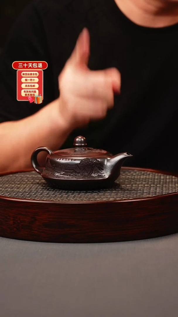 茶壶紫砂古红泥 曲壶 刻绘