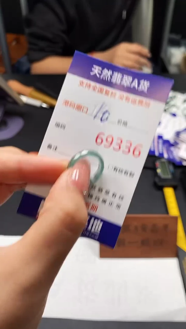 未镶嵌戒指翡翠天然A货翡翠9336