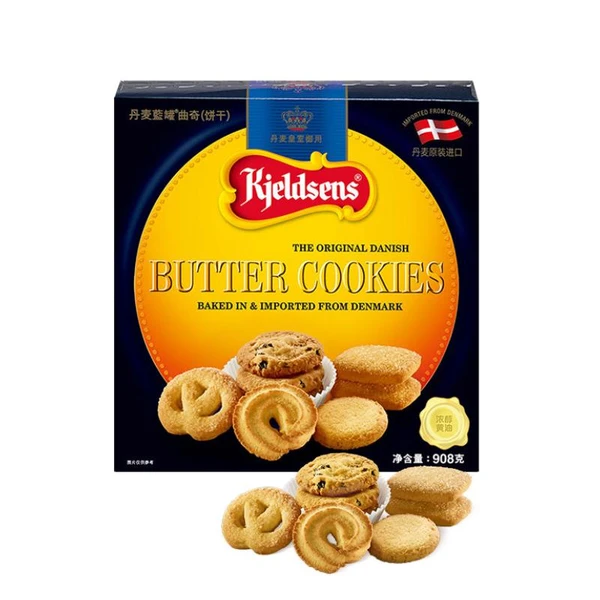 丹麦蓝罐曲奇 908g
