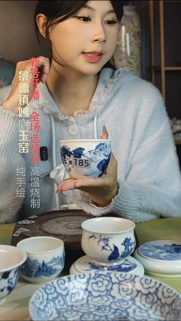 盘陶妙庐玉窑缸杯185微瑕