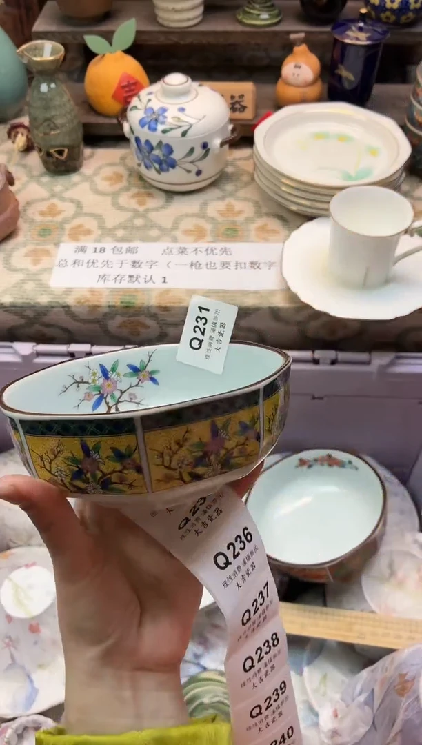 瓷器咿**吖   Q231