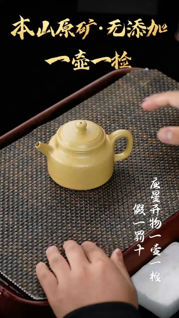 【闪购商品】紫砂茶壶001 梨皮绿泥全手工德钟240cc