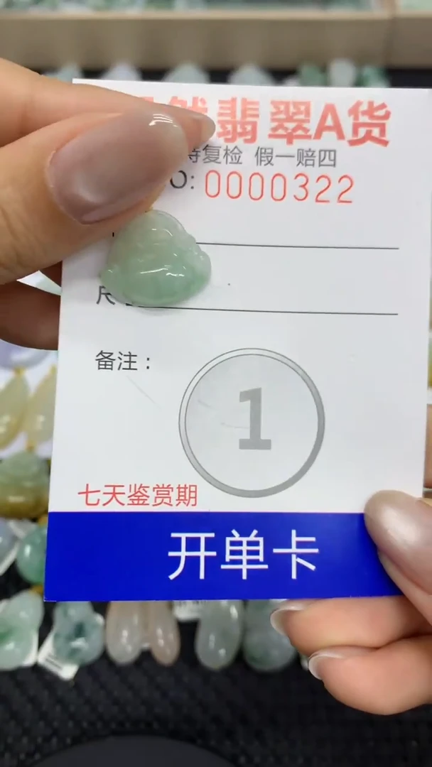 【闪购商品】翡翠颈饰未镶嵌11111111111