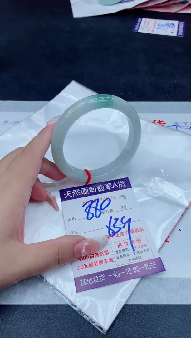 未镶嵌手镯翡翠880.00