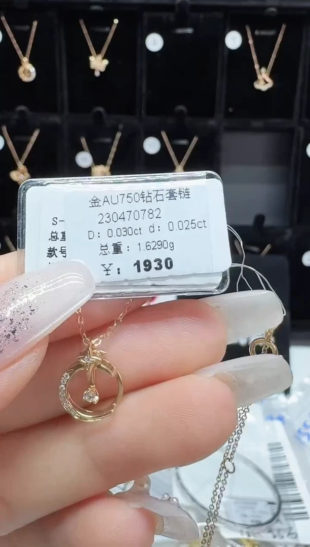 套链18K金镶嵌钻石项链