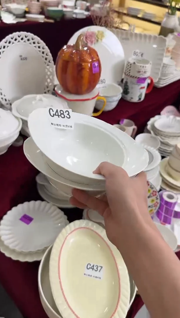 瓷片瓷C483-2个             【微瑕】