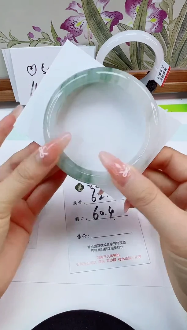 未镶嵌手镯石英岩玉62-60/61