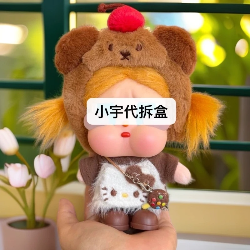 【小宇代拆盒】新品哭妹娃娃毛绒玩具公仔潮玩盲盒挂件礼物