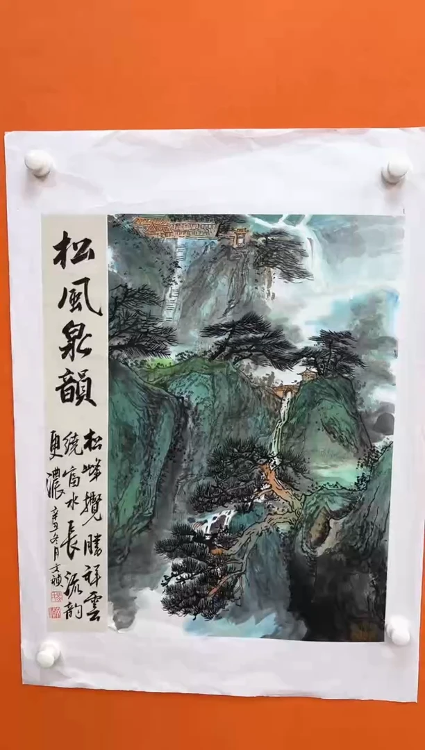 国画马文祯-书法/绘画2