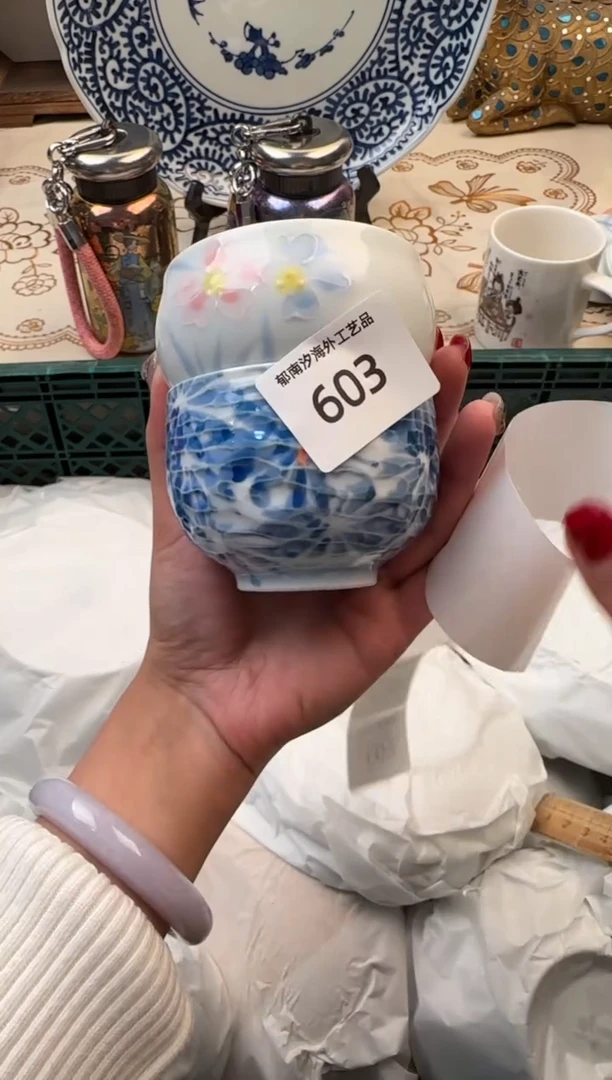 【闪购商品】瓷片A           603