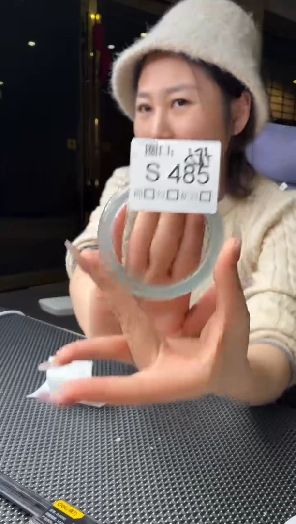 J****3闪购链接一物一截图S485