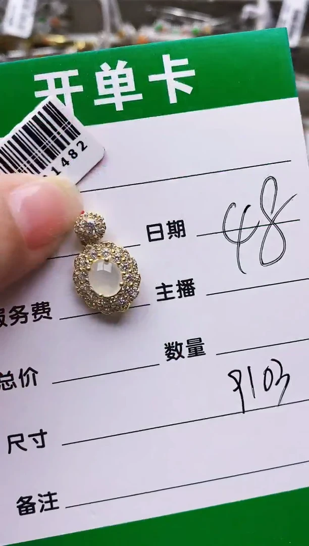 翡翠戒指银S925镶嵌9103