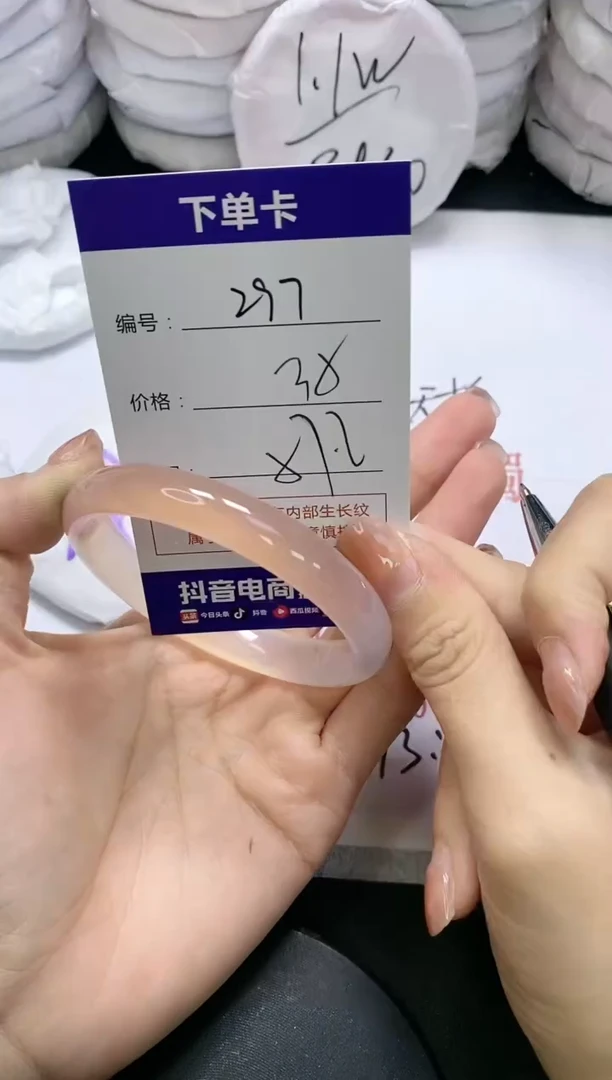 未镶嵌手镯玛瑙/玉髓297