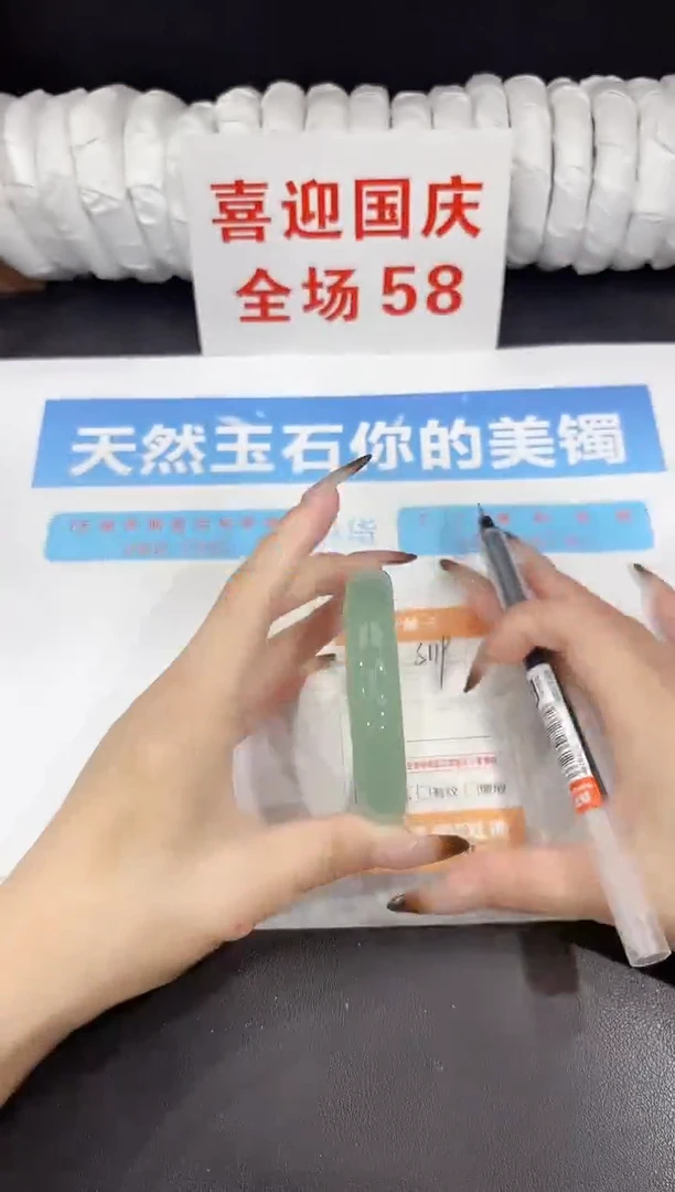 未镶嵌手镯石英质玉s119-58
