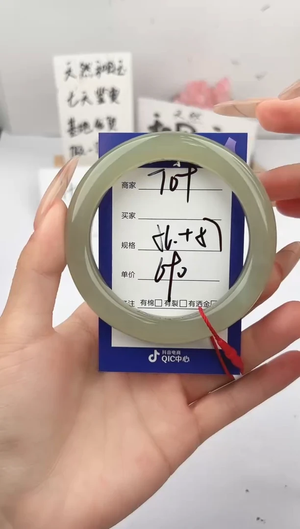 未镶嵌手镯和田玉微色差T9