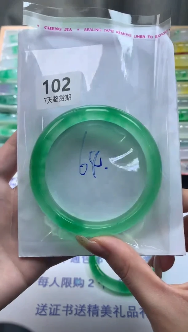 啦啦啦啦啦啦啦啦102