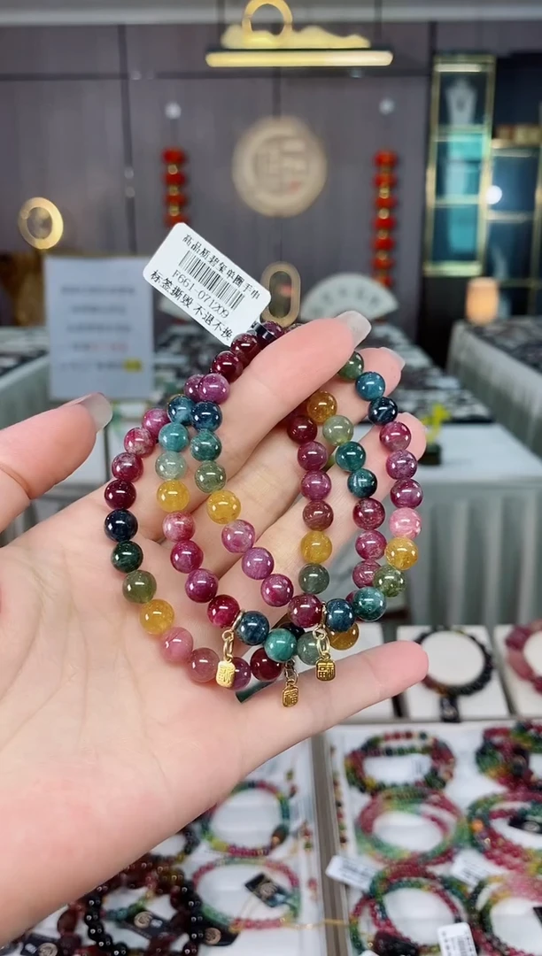 老矿碧玺单圈手串7mm+未镶嵌碧玺hon多样性发货一条