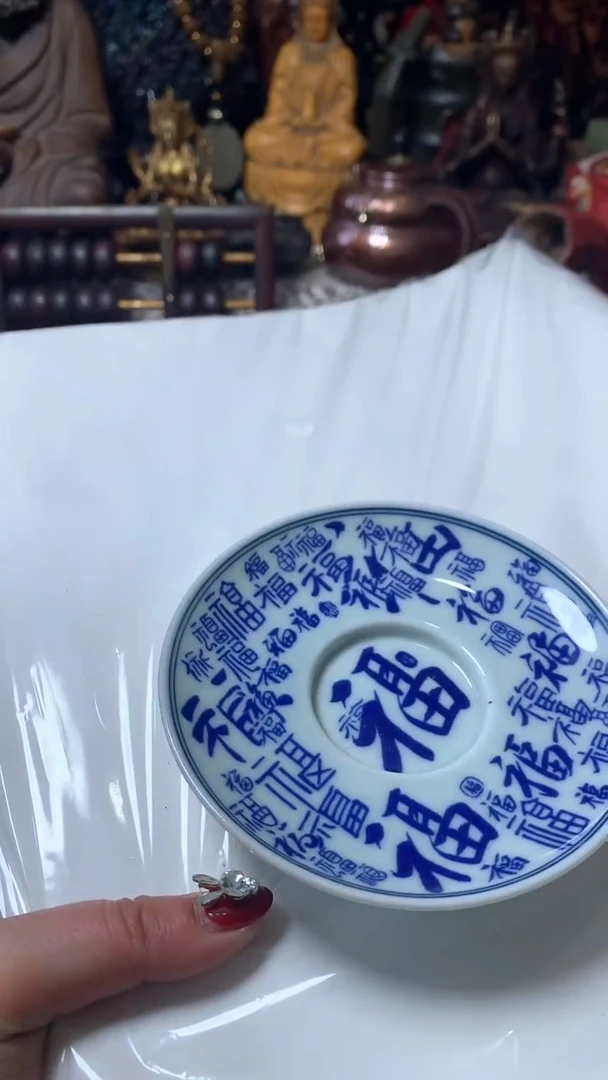 【闪购商品】瓷器默认微瑕瓷器