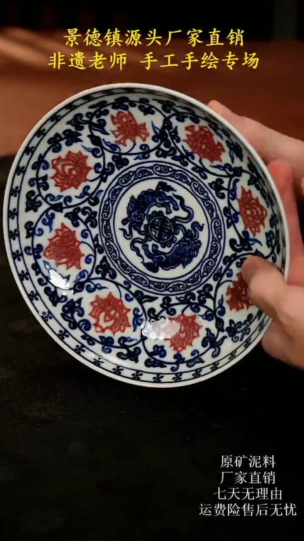 景德镇手绘陶瓷艺术