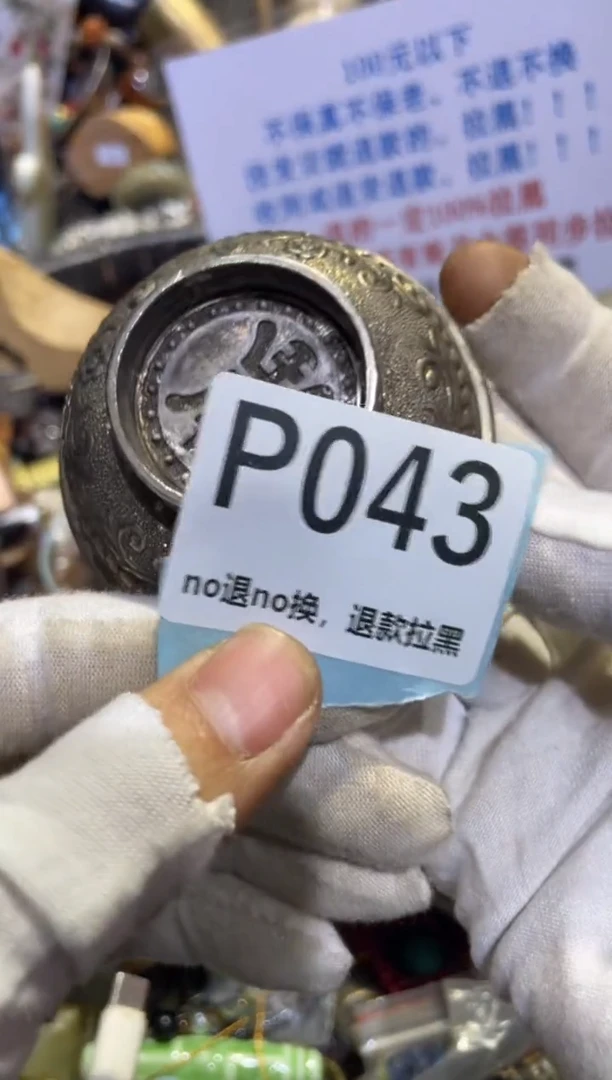 瓷片平*树表妹直播链接火爆