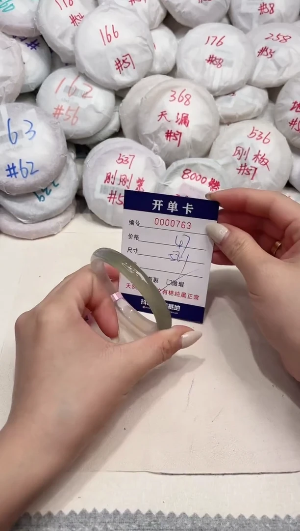 【闪购商品】玛瑙/玉髓手镯未镶嵌763