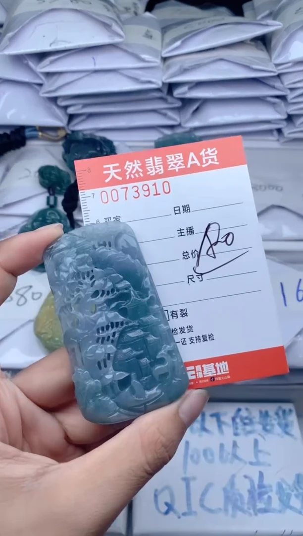 颈饰未镶嵌翡翠