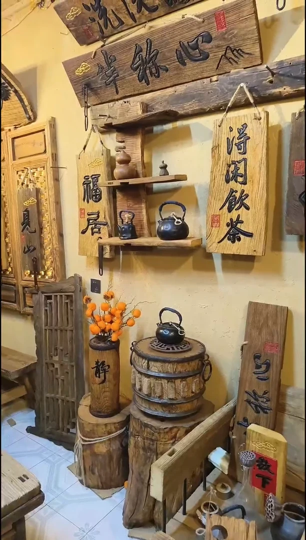 木汽**游静240240240