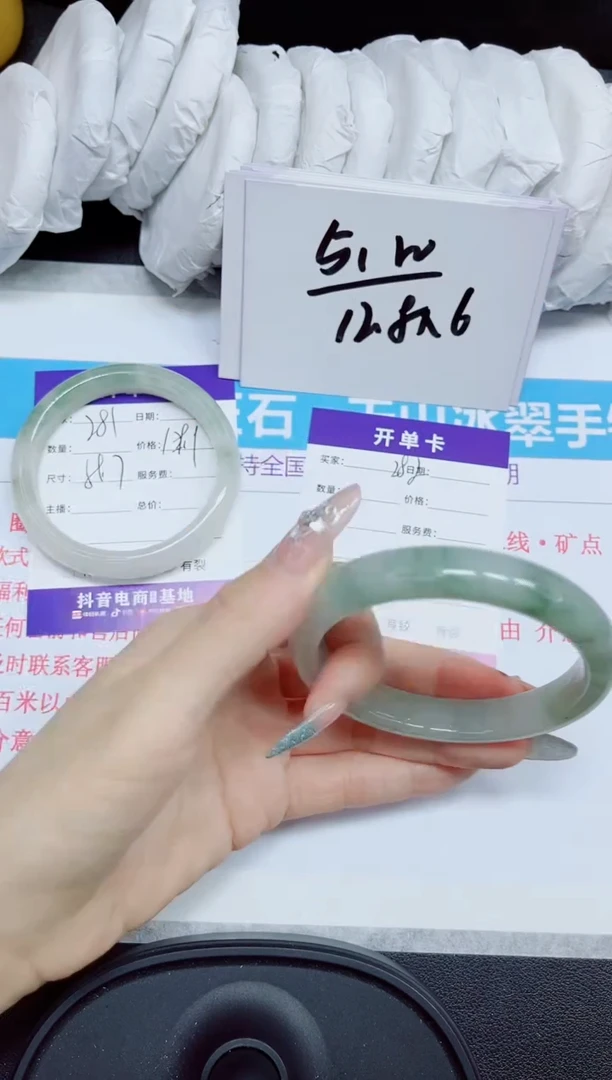 石英质玉手镯未镶嵌282.