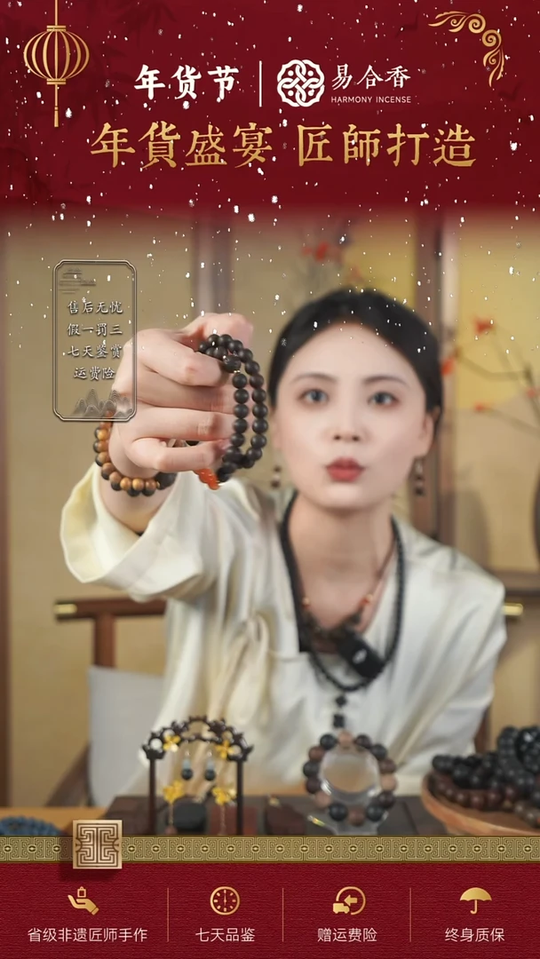 【闪购商品】泥塑天年双圈设计款款