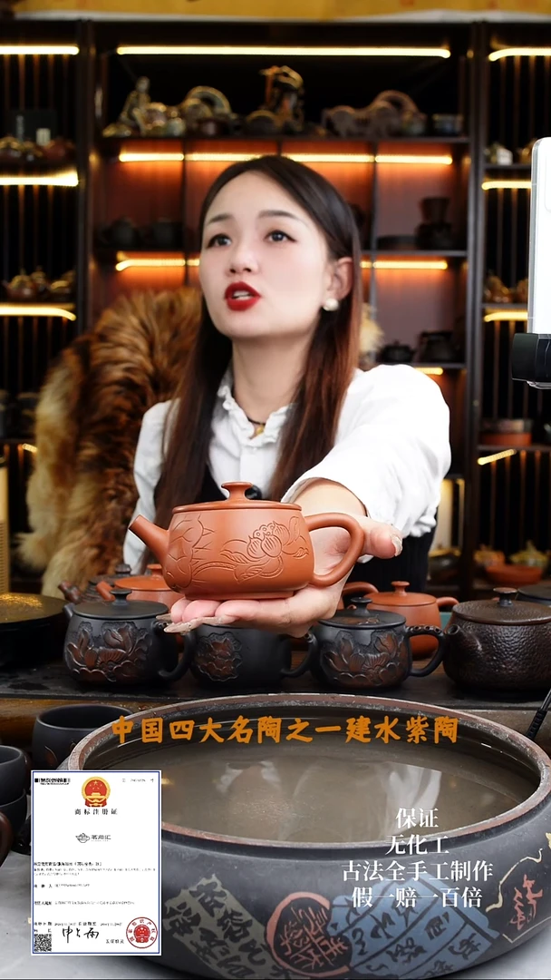 【闪购商品】茗闻汇-复烧线雕荷花汉瓦球孔单壶