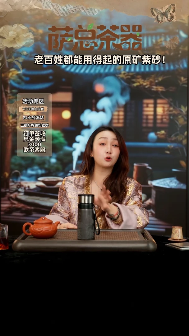 茶壶紫砂紫砂保温杯