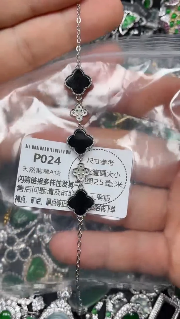 颈饰未镶嵌翡翠P024手链