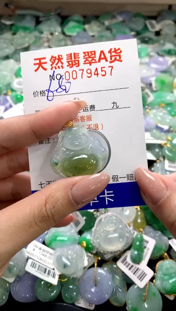 颈饰18K金镶嵌翡翠111111111