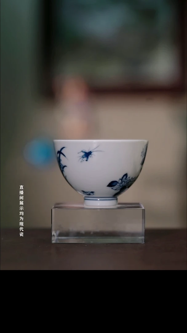 摆件瓷雨后湛蓝折枝花鸡心杯