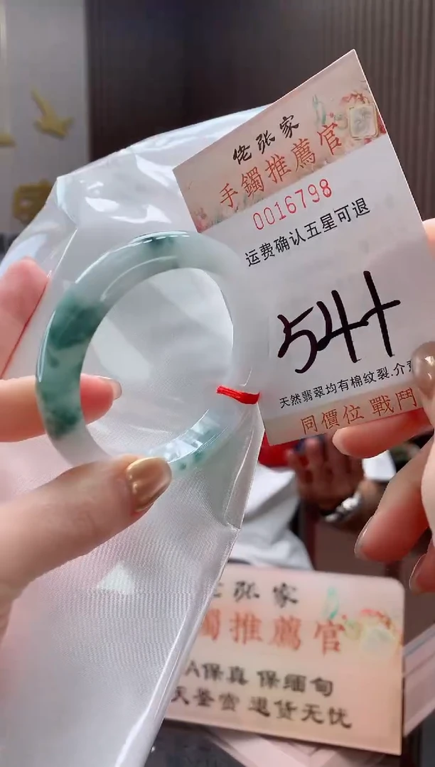 未镶嵌手镯翡翠天然缅甸A货翡翠