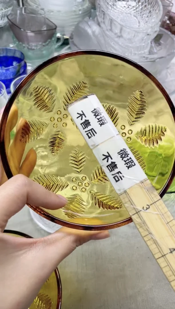 【闪购商品】/509精美瓷器感谢选购