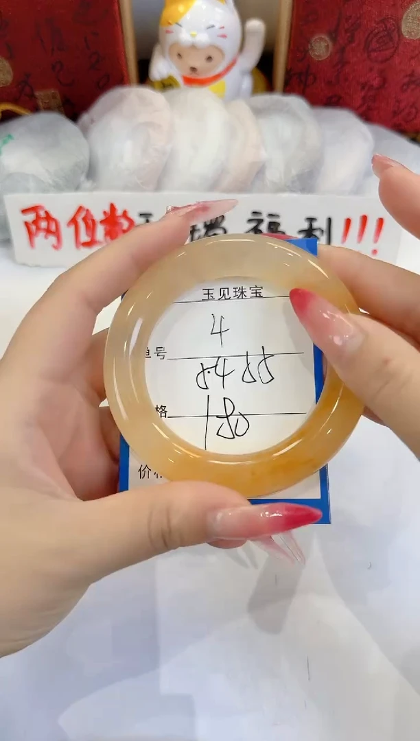 未镶嵌手镯石英质玉4
