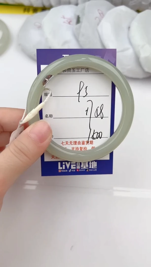 【闪购商品】和田玉手镯未镶嵌95颜色微差无瑕疵