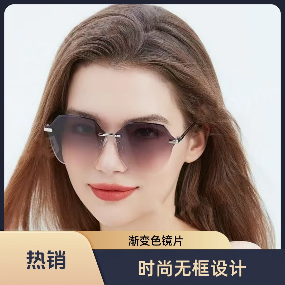 新款大框素颜墨镜女无边框百搭多边形户外运动骑行太阳镜女式