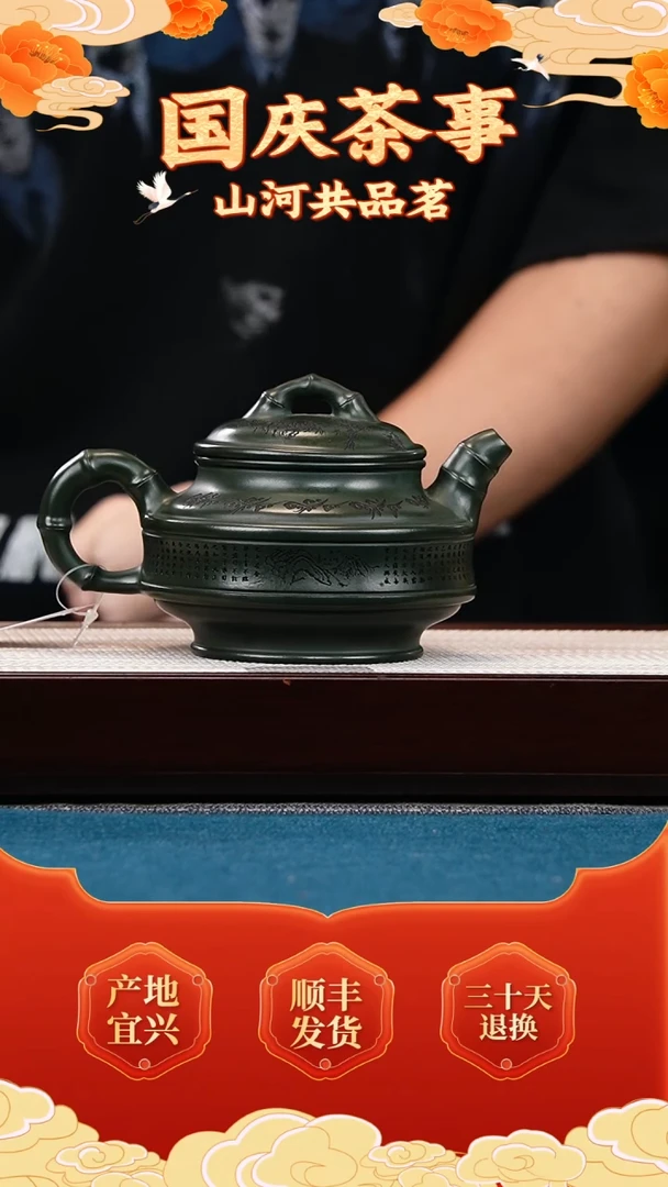 茶壶紫砂绿泥 双线竹鼓