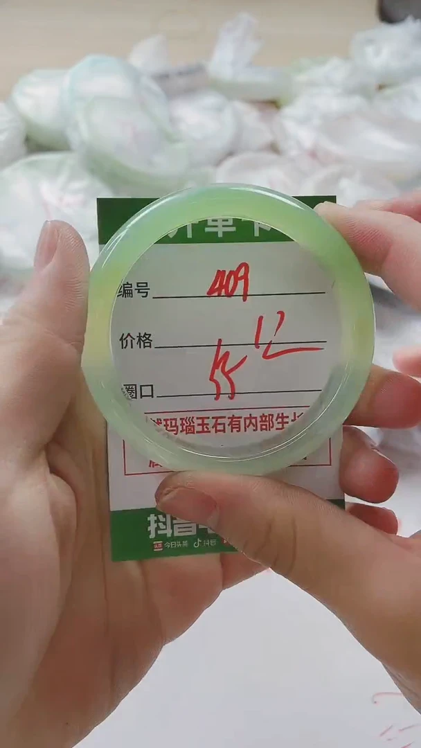 【闪购商品】玛瑙/玉髓手镯未镶嵌409