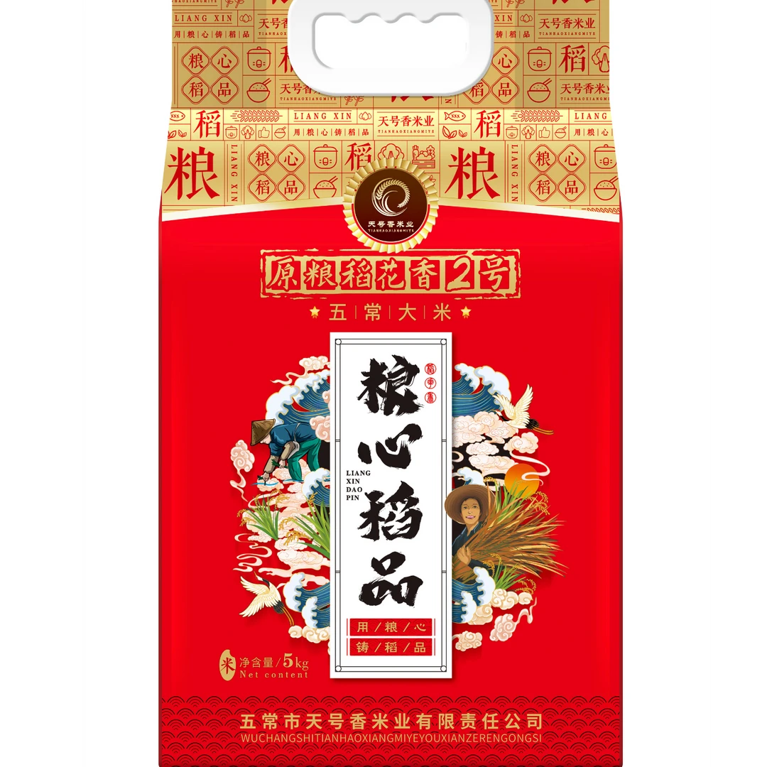 五常稻花香原粮2号米粒油亮饱满，饭香四溢
